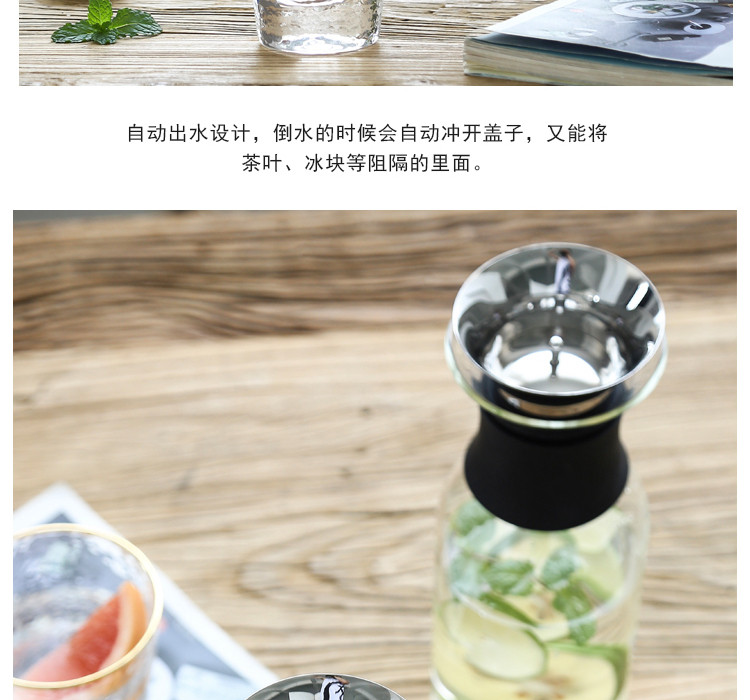 北欧耐高温水壶创意家用透明玻璃凉水壶大容量耐热茶壶