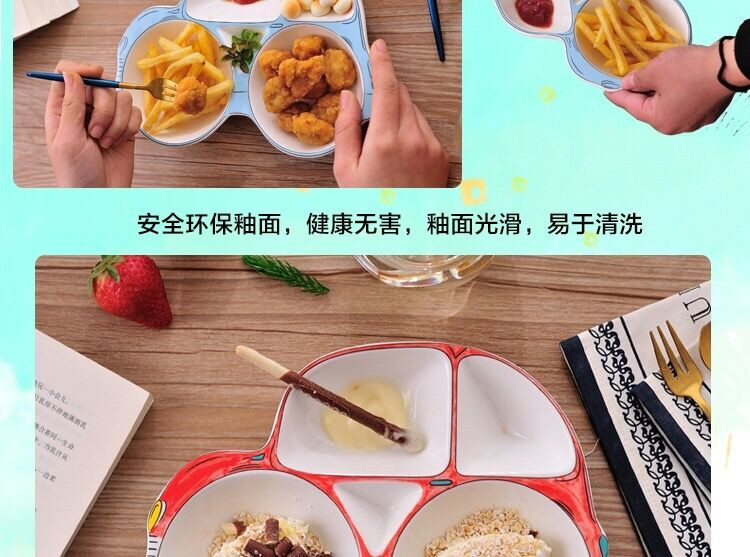 小汽车餐盘 陶瓷儿童分格餐盘创意日式宝宝吃饭卡通分隔餐具【颜色随机发】