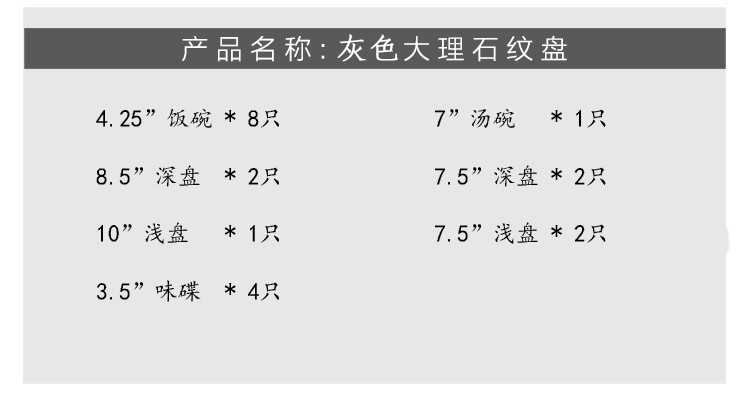 北欧创意大理石20头套装陶瓷餐具 盘子 家用菜盘早餐盘西餐盘餐具套装汤碗饭碗