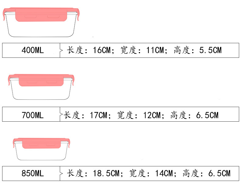 喜碧欧科莱玻璃保鲜盒家用大号长方形水果便当盒圆形耐热玻璃饭盒