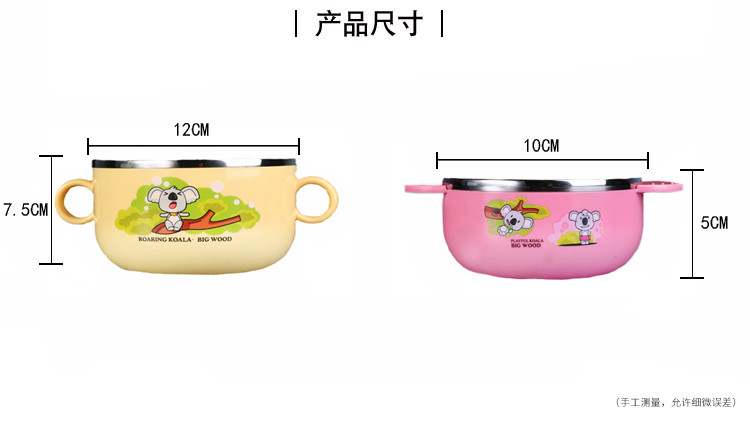 304不锈钢碗宝乐汤饭碗儿童碗防滑防烫隔热儿童餐具/大号