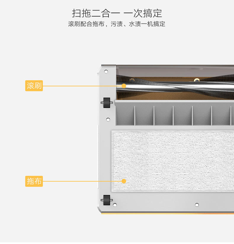 山水（SANSUI） 山水 家用懒人电动拖把自动扫地机手推式无线吸尘扫拖机 X1