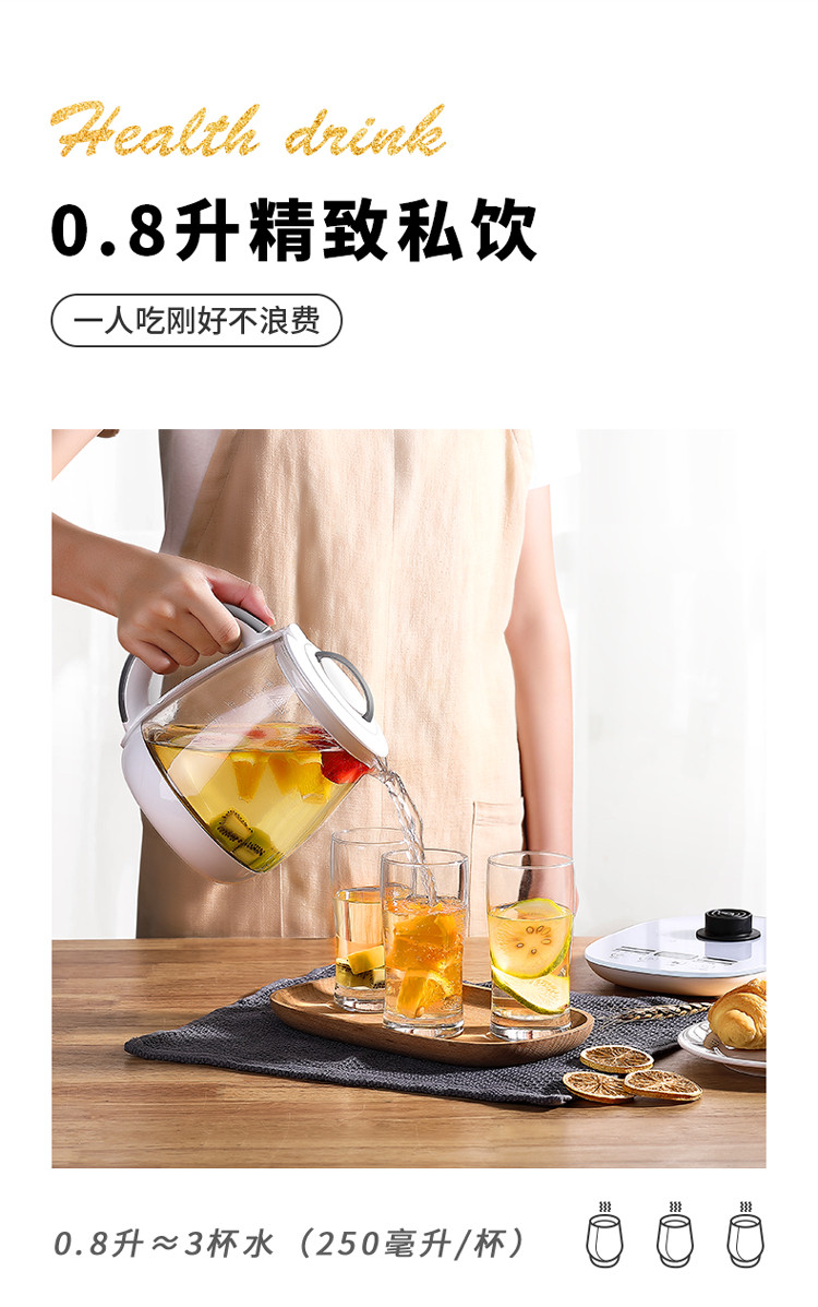 金正/NINTAUS 养生壶 家用多功能全自动加厚玻璃电水壶烧水花茶壶煮茶壶煮茶器B18（不带滤网）