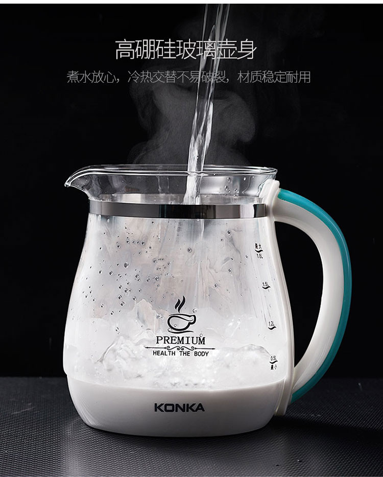 康佳/KONKA  养生壶养生杯烧水壶保温杯垫多功能花茶壶煮茶器电热水壶开水壶 KGYS-1881D