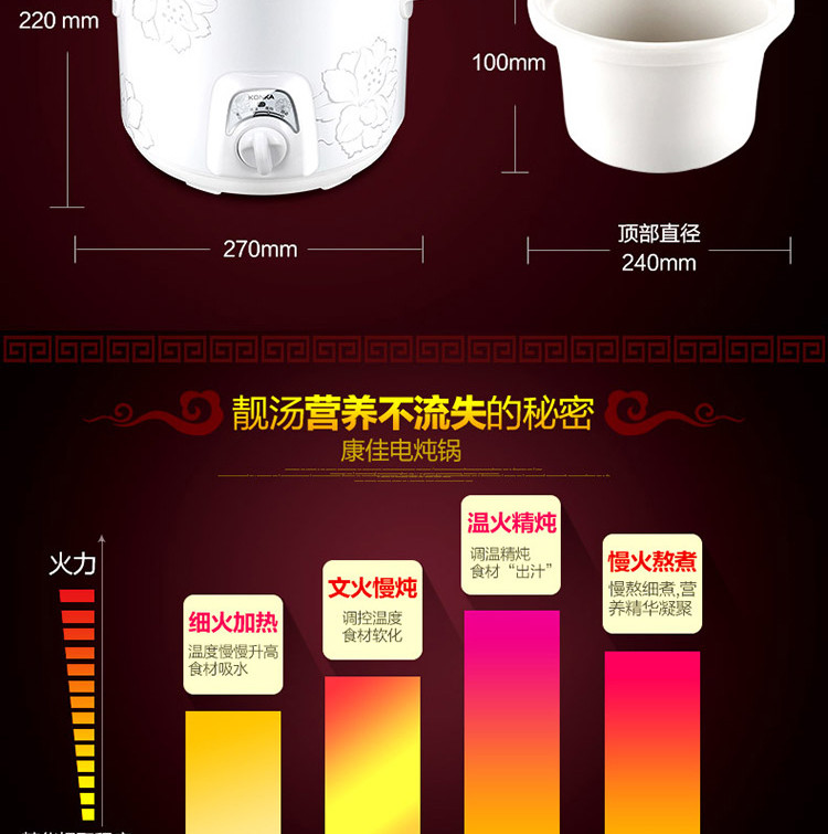 康佳/KONKA 电炖锅 电炖盅 煲汤锅 炖汤锅 煮粥锅 陶瓷炖盅KGDG-611A