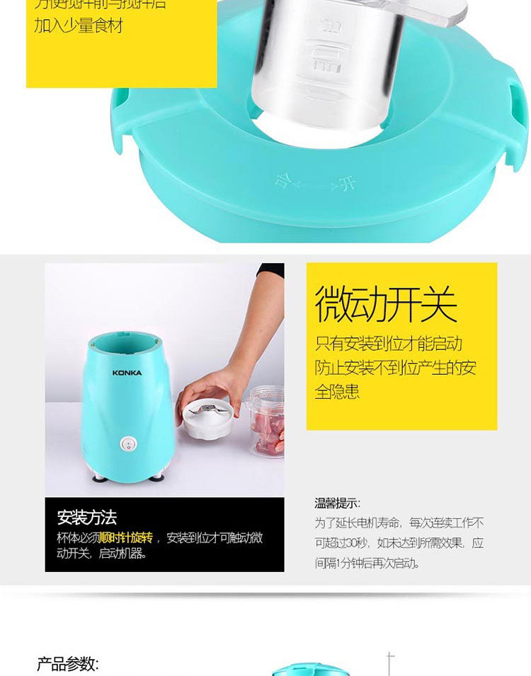 康佳/KONKA 搅拌机榨汁机料理机果汁机 DZ200