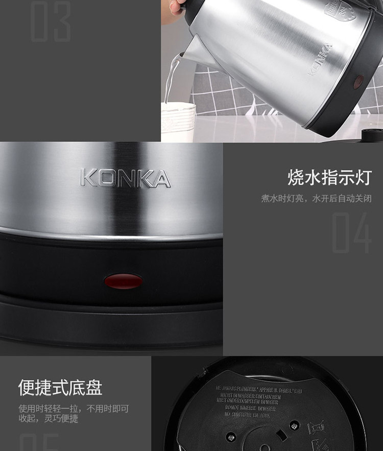 康佳/KONKA 烧水壶电水壶1.8L大容量304不锈钢优质温控 家用电热水壶KGBL-1375