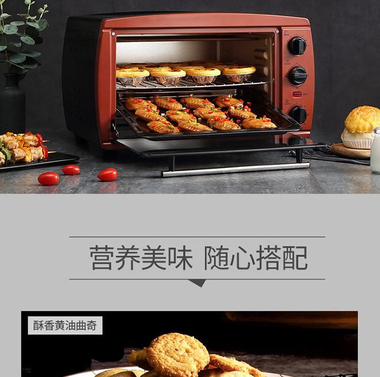 康佳/KONKA 家用多功能电烤箱 25升容量烤箱 广域控温 KGKX-5188A