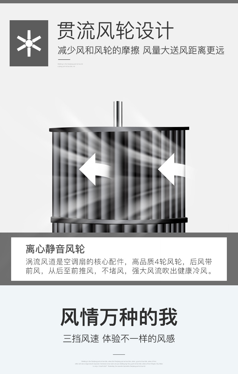 康佳/KONKA 空调扇冷风扇家用移动冷风机制冷办公室小空调单冷加湿（机械单冷）KH-DG28