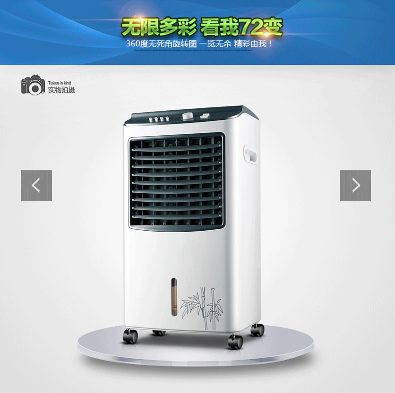 康佳/KONKA 家用客厅卧室节能遥控制冷空调扇 办公移动单冷风扇水冷风机KH-DG18