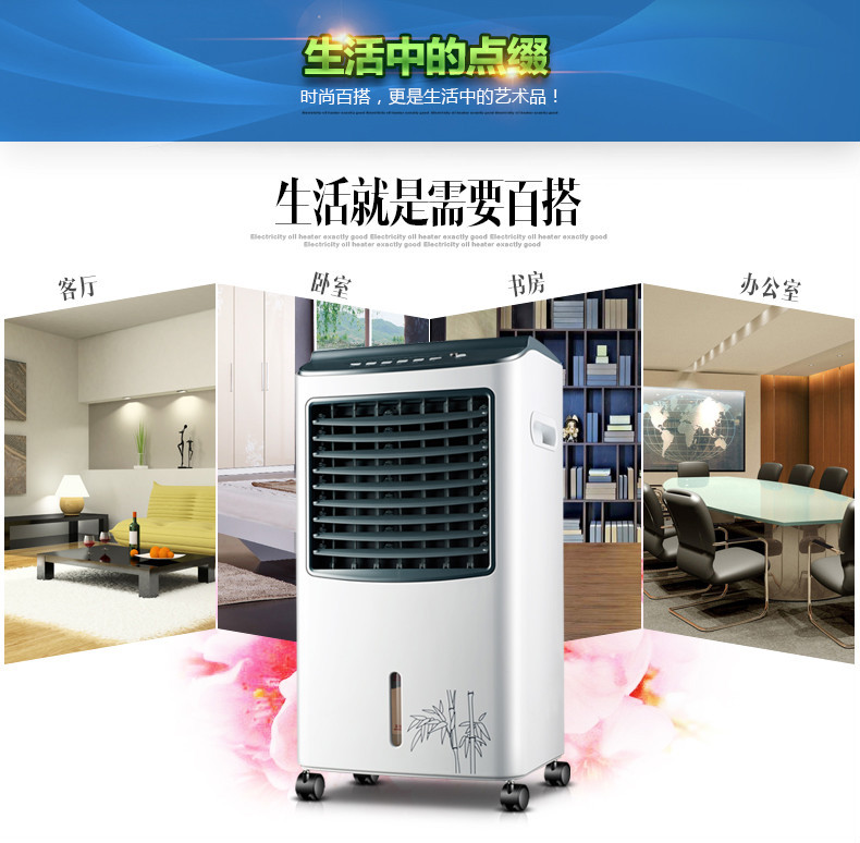 康佳/KONKA 家用客厅卧室节能遥控制冷空调扇 办公移动单冷风扇水冷风机KH-DG18