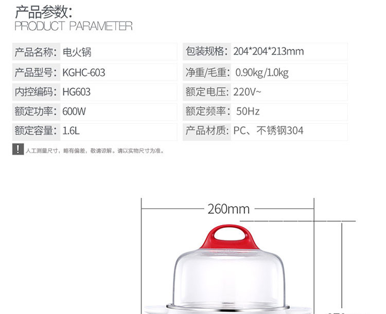 康佳/KONKA 多功能迷你蒸锅电火锅多用锅电煮锅HG603