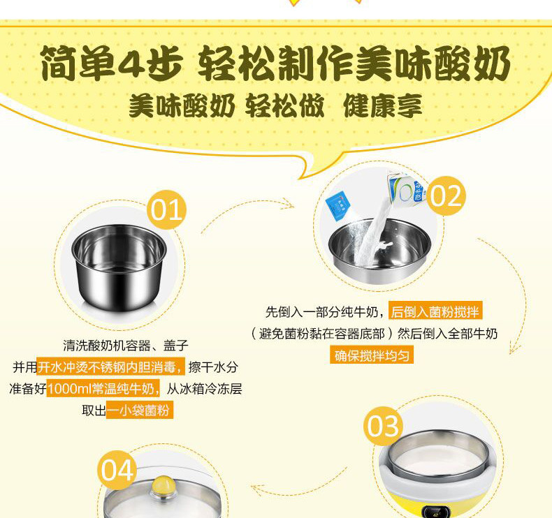 康佳/KONKA 酸奶机 家用全自动米酒机不锈钢内胆酸奶发酵菌1.5L KGSN-1611