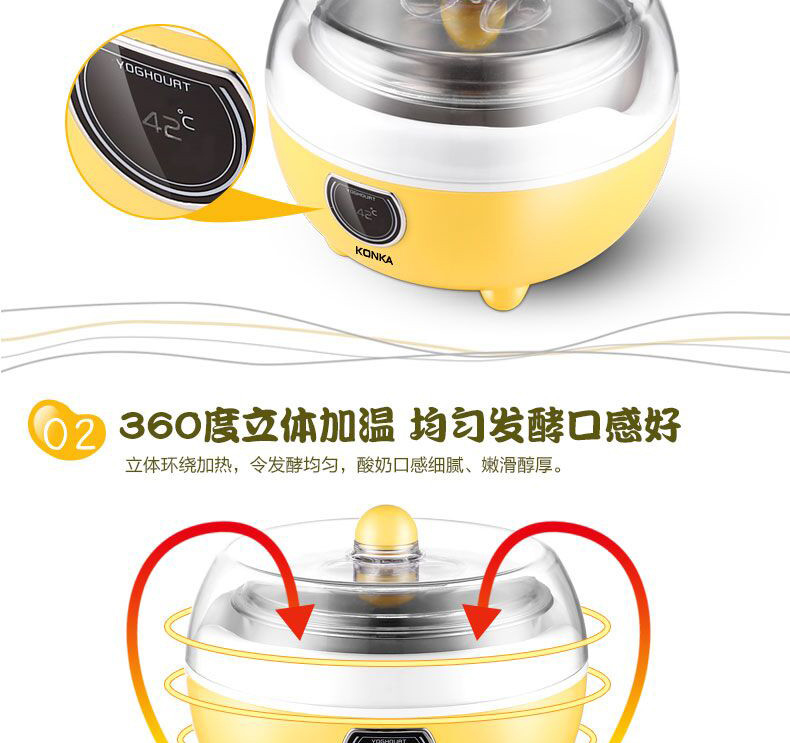 康佳/KONKA 酸奶机 家用全自动米酒机不锈钢内胆酸奶发酵菌1.5L KGSN-1611