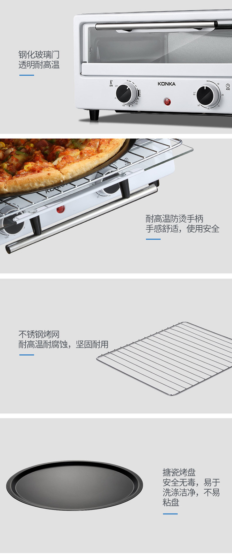 康佳/KONKA 披萨机烤箱煎烤机电烤箱12L煎烤机KGKX-1213