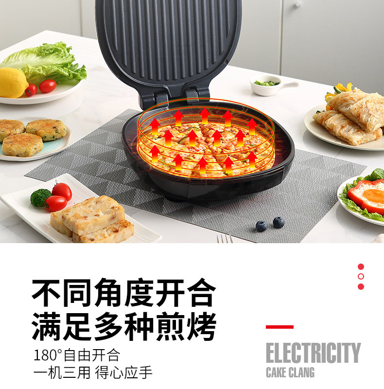 康佳/KONKA 电饼铛家用早餐机双面加热煎烤机烙饼机 BC1357