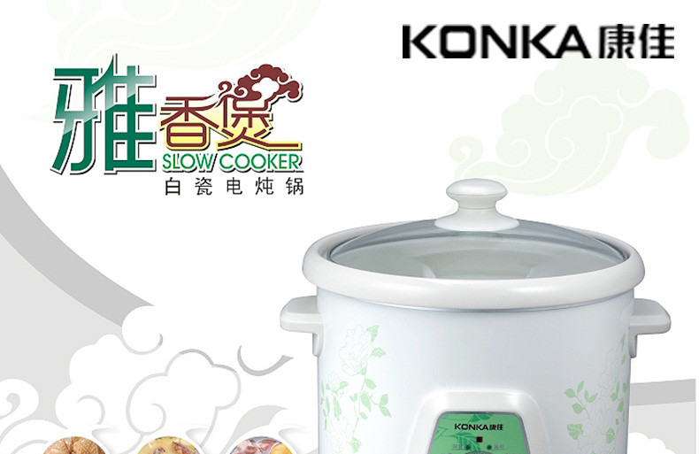 康佳/KONKA 电炖锅 电炖盅 煲汤锅3.5L 陶瓷锅家用电汤锅KGDG-35B