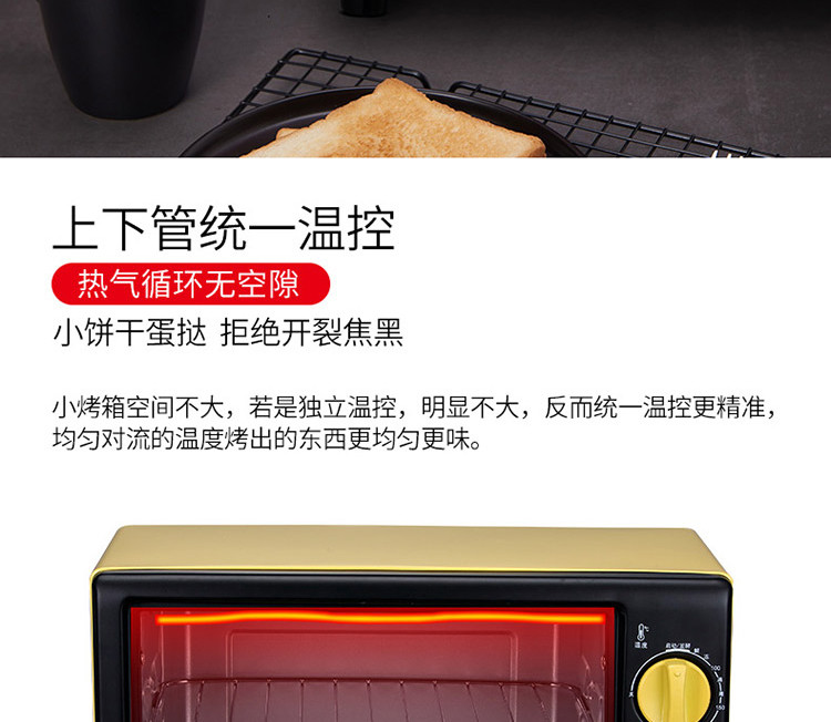 康佳/KONKA 迷你电烤箱11L烘烤箱烘烤机 KGKX-5139A （升级版2）