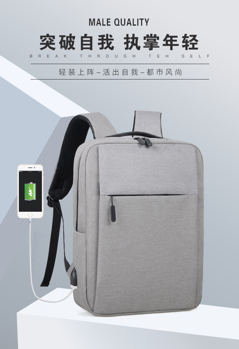 皮卡诺 新款上市 商务休闲双肩包电脑包USB充电背包PKN1903