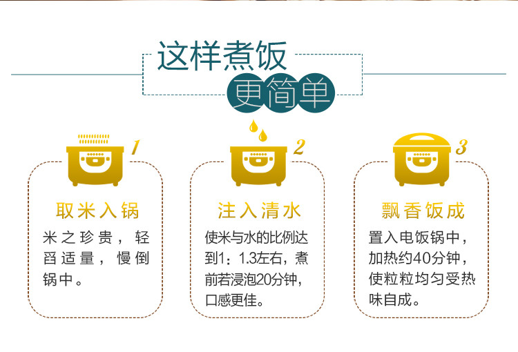 【领券立减10元】福香御 2019新米皇贡东北大米农家长粒香大米10斤