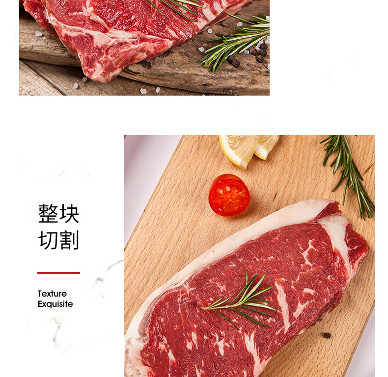 臻佳肴  澳洲进口原肉整切牛排黑椒新鲜牛扒家庭套餐团购西冷单片