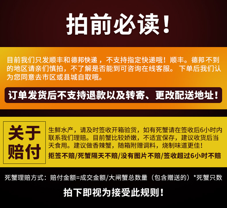 蟹阳坊 【领券立减共8只】现货大闸蟹鲜活特大新鲜螃蟹公母对蟹鲜活套装包邮