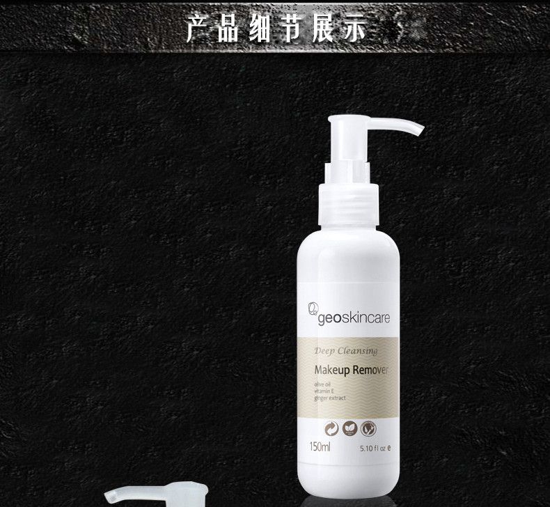 纽西之谜进口卸妆油深层清洁眼唇脸部卸妆水乳液150ml