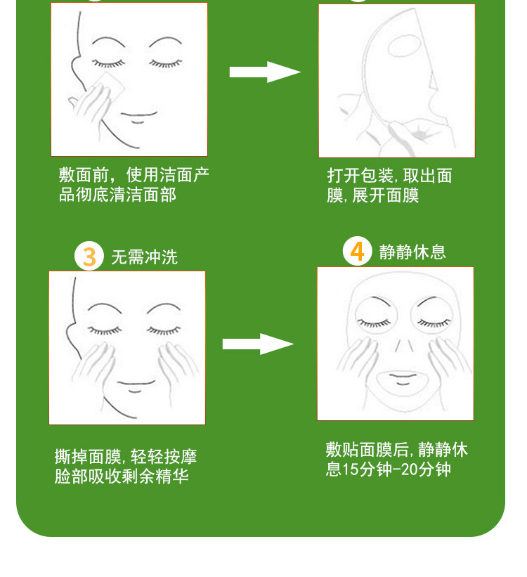 百雀羚/PECHOIN 8杯水保湿水嫩面膜贴5片 补水保湿滋润肌肤