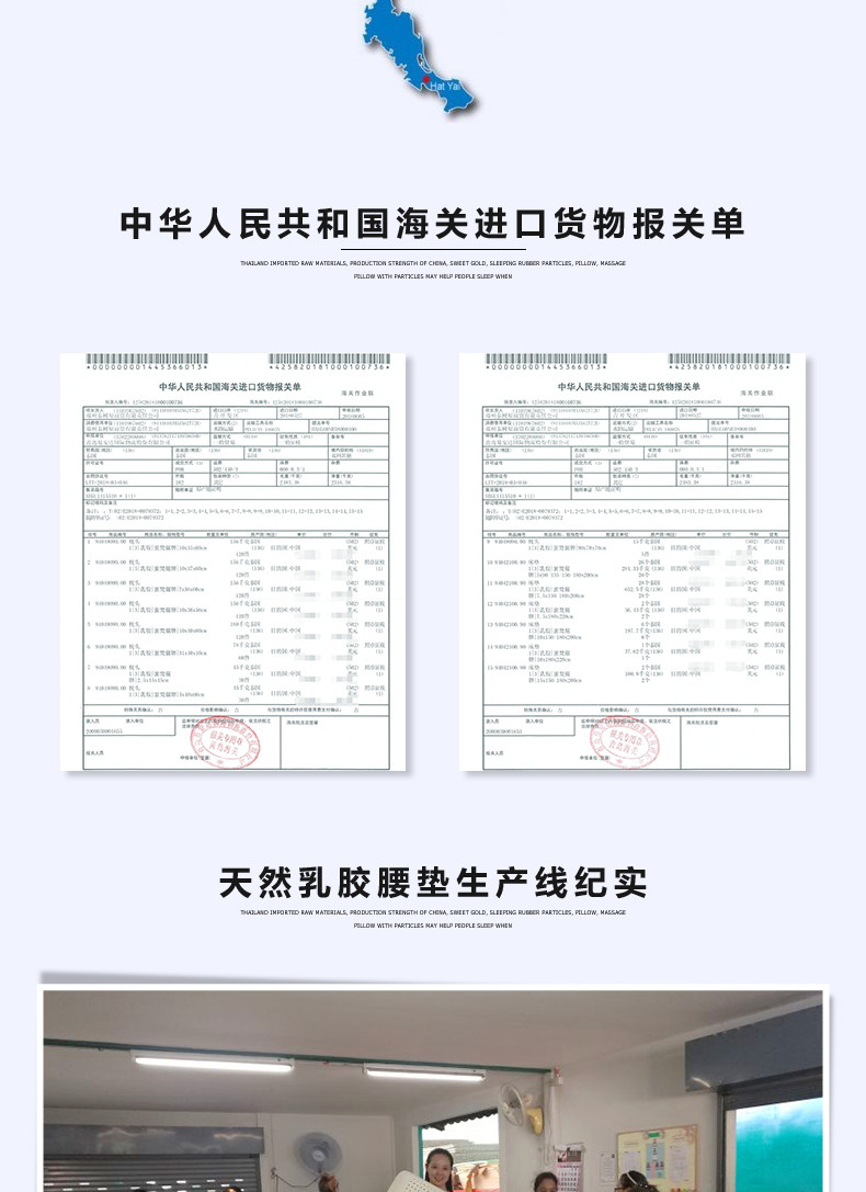 Yivaley蜜梵儷 泰国进口纯天然乳胶靠垫腰垫坐垫背垫汽车用办公室座椅