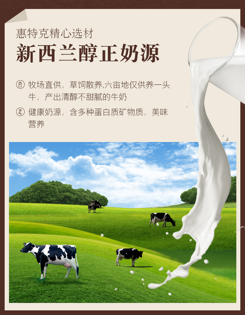 新西兰原装进口Whittaker&apos;s惠特克葡萄干榛果扁桃仁巧克力600g