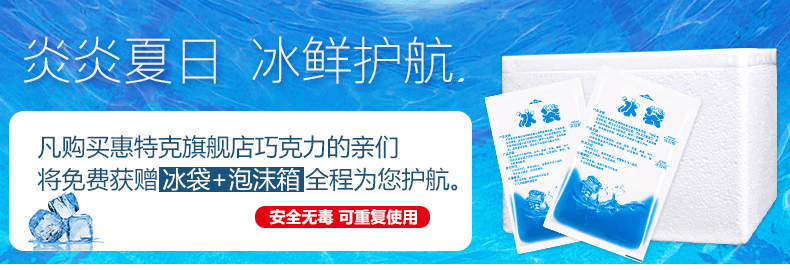 新西兰原装进口零食 Whittaker&apos;s惠特克扁桃仁牛奶巧克力200g排块