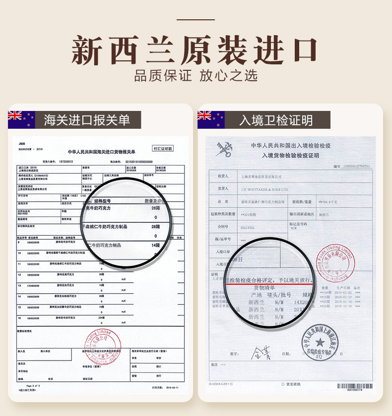 新西兰原装进口Whittaker&apos;s惠特克 进口巧克力多种口味 组合散装