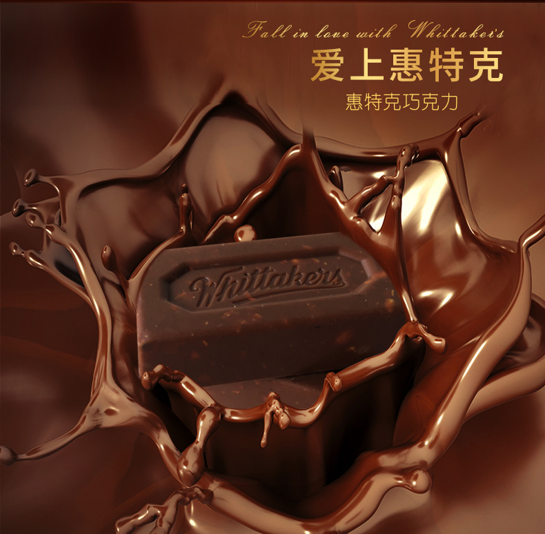新西兰原装进口Whittaker&apos;s/惠特克跳跳糖创意进口巧克力 540g