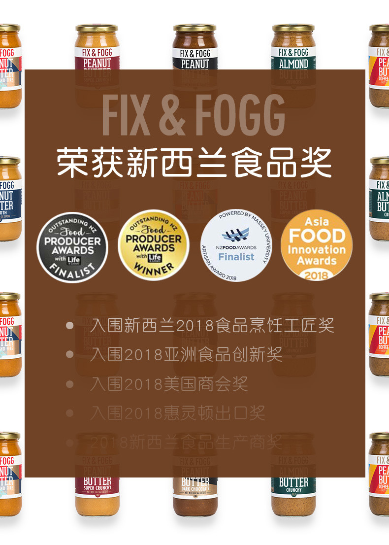 新西兰原装进口FIX&amp;FOOG菲丝黑巧克力花生酱275g早餐面包三明治酱