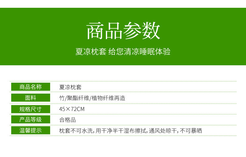 货牛牛家纺【一只装】夏季凉席枕套成人藤枕芯套单人冰丝枕头套夏天凉爽竹枕席枕套