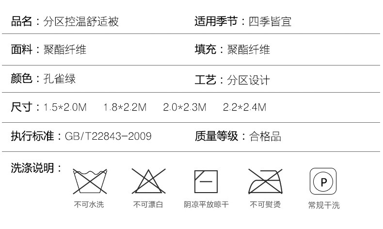 【下单领券减50元】货牛牛被子冬被春秋被加厚保暖水洗棉被单人学生宿舍被芯双人被褥