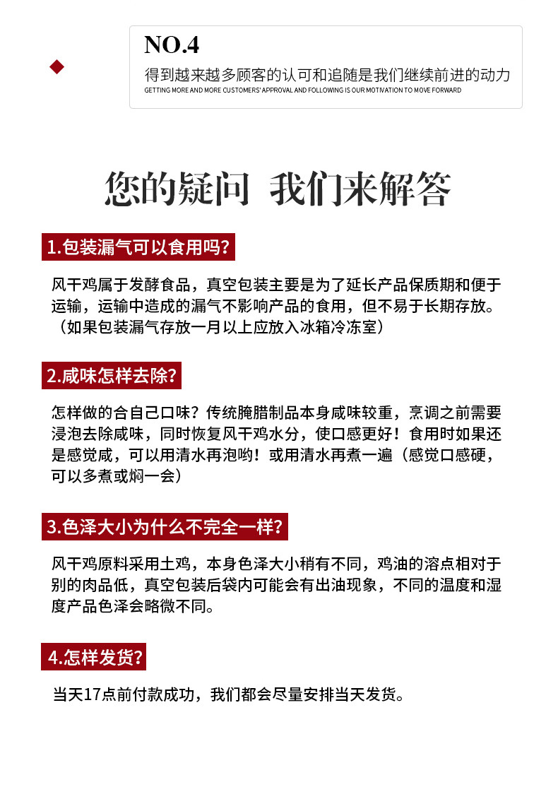 味肴腊品 湖北特产自制风干鸡农家腊鸡腊鸭腊肠咸鸡土鸡腊肉500g