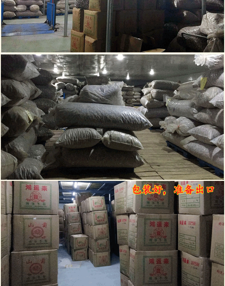 常顺出口精品小花菇珍珠香菇500g干货随州农家用特产冬菇剪脚蘑菇