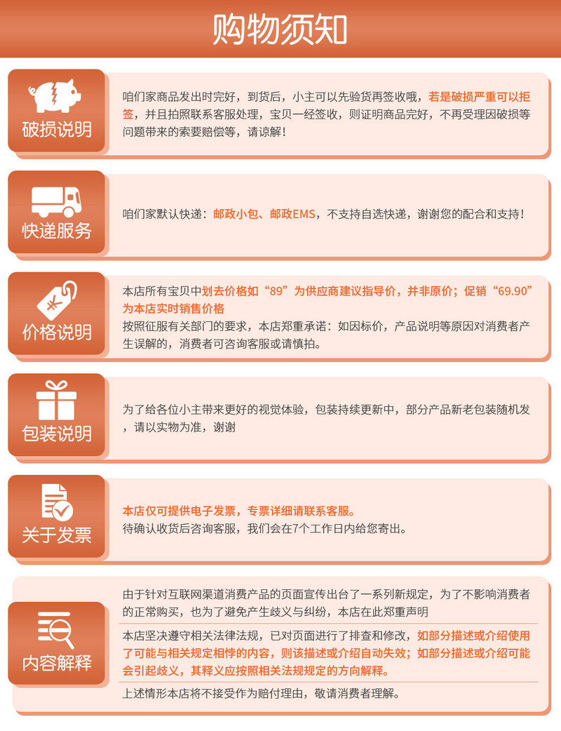 越南进口中原G7咖啡800g三合一原味速溶咖啡粉50包正品包邮送杯勺