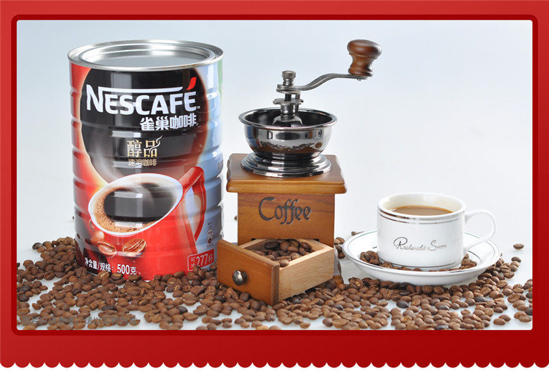 Nescafe/雀巢 醇品咖啡500g/罐 速溶 黑咖啡 听装 即溶美式咖啡粉
