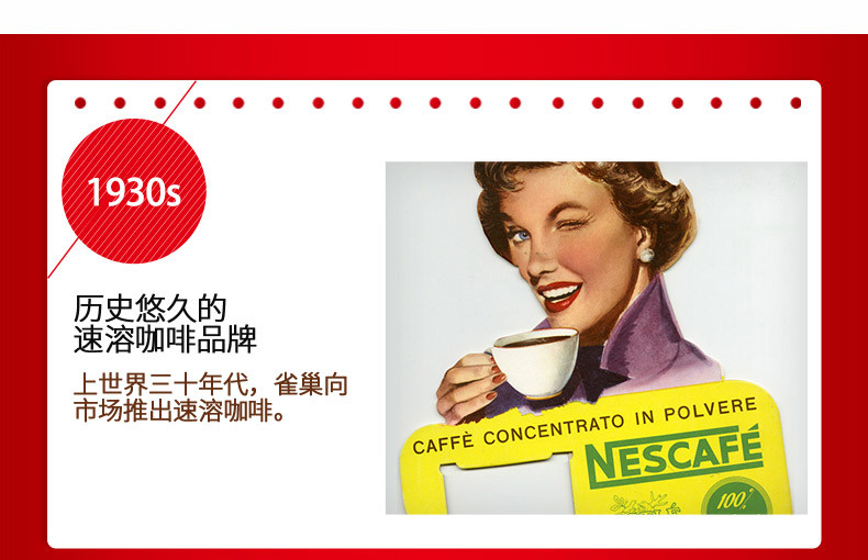 Nestle雀巢咖啡1+2原味1500g方包官方100包装三合一速溶特浓