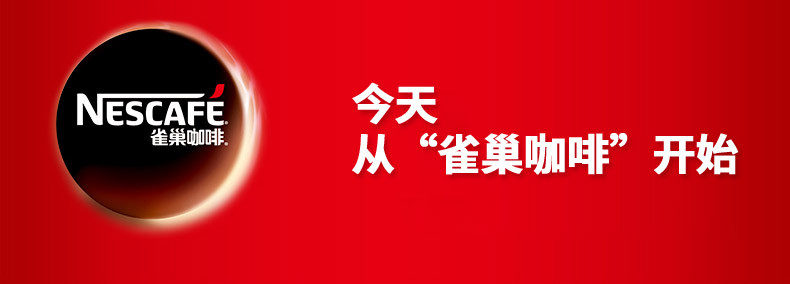 Nestle雀巢咖啡1+2原味1500g方包官方100包装三合一速溶特浓