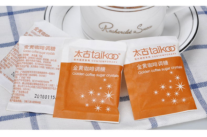 Taikoo太古黄糖包 金黄赤砂糖咖啡奶茶冲饮调糖伴侣5gX100小包装