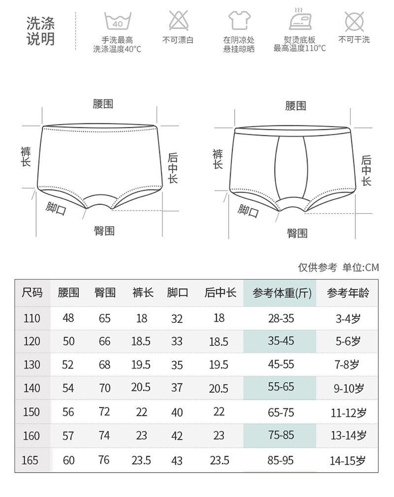 恒源祥儿童内裤 男童纯棉平角裤头平角裤 女童四角短裤中大童3条装