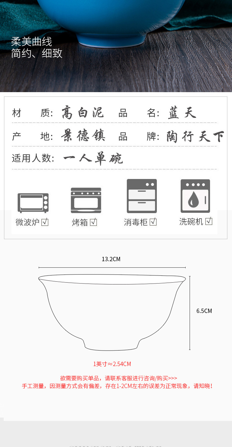 景德镇陶瓷碗盘碟陶瓷礼品影青瓷单碗饭碗汤碗