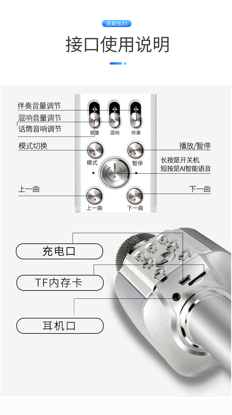 屁颠虫(HIFIER) x5无线蓝牙话筒音响一体麦克风全民K歌唱吧智能K歌宝