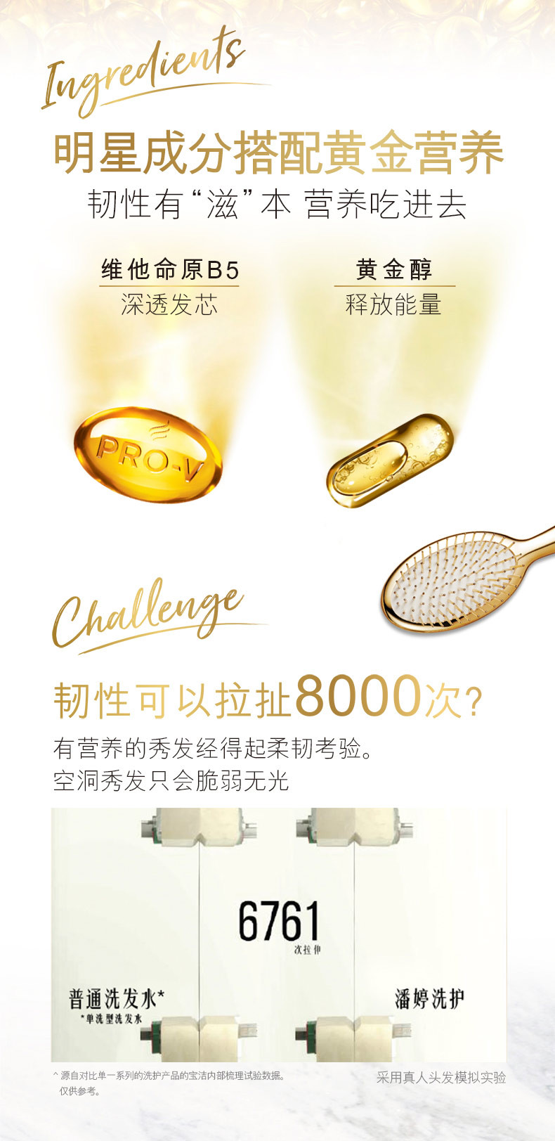 潘婷/Pantene乳液修护洗发露400ML+润发精华素200ML