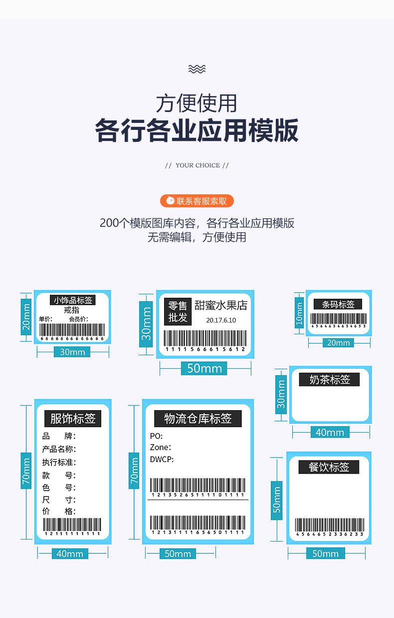 【性价比之王】邮政包裹快递单面单纸快递面单菜鸟面单电子面单站点代理点桌面热敏打印机【最高性价比】