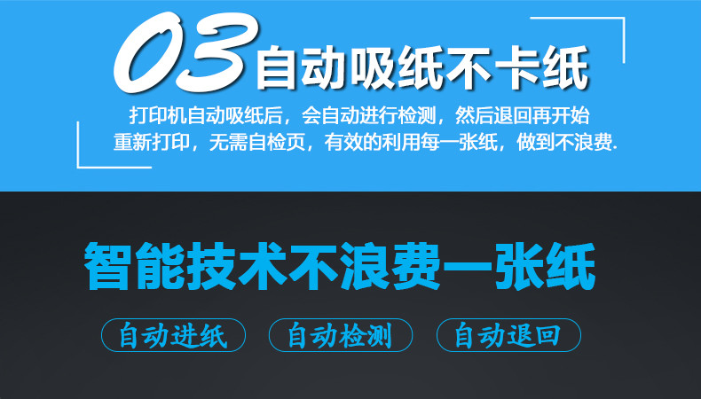 【手机打单】快递单面单纸快递面单菜鸟面单电子面单站点代理点桌面热敏打印机【蓝牙连接打单桌面打印机】