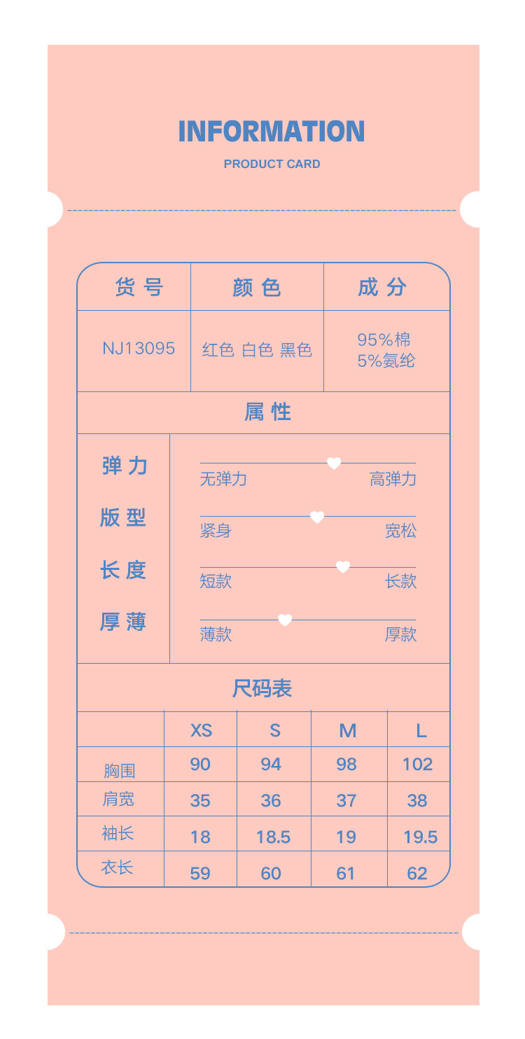 2019夏装新款女装韩版卡通字母印花宽松短袖T恤NJ13095翝